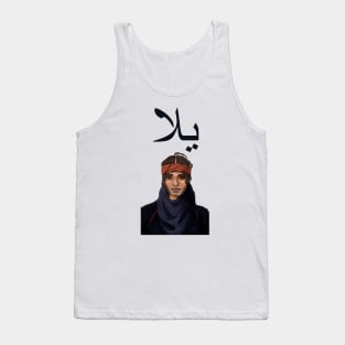 Y'alla (with writing) Tank Top